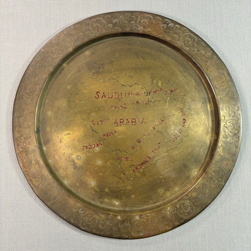 Vintage 13" Etched Brass Saudi Arabia Map Wall Plate Middle East Hanging Decor